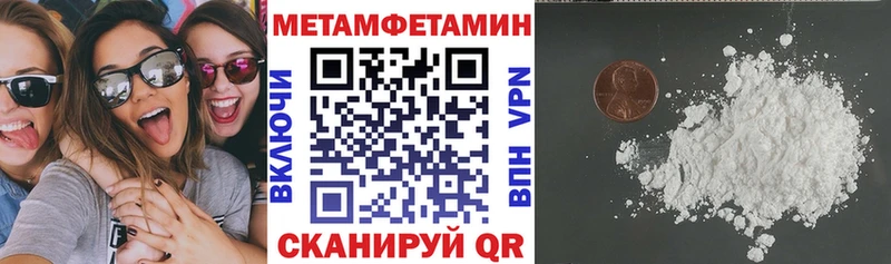 Amphetamine Розовый Купить где Абакан