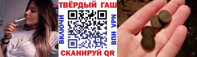 Гашиш ice o lator  Купить  Абакан 