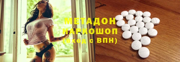 первитин Ельня