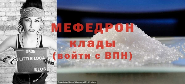 прущий лед Елабуга