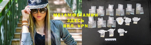 прущий лед Елабуга