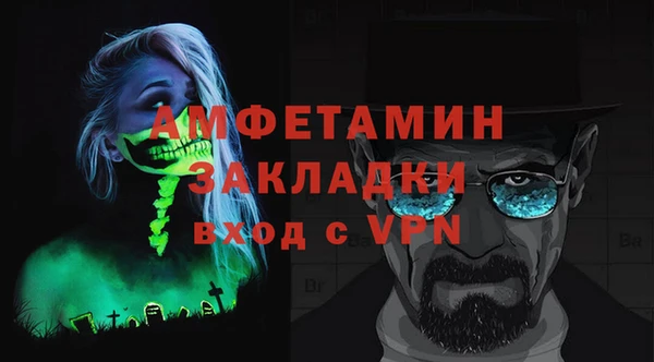 первитин Ельня