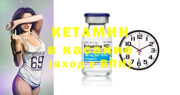 первитин Ельня