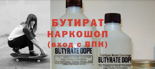 первитин Ельня
