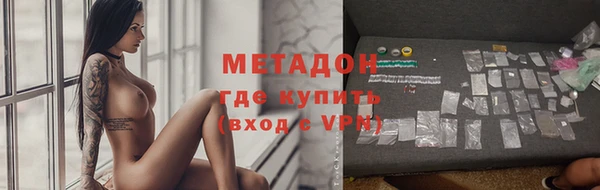 первитин Ельня