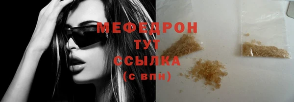 прущий лед Елабуга