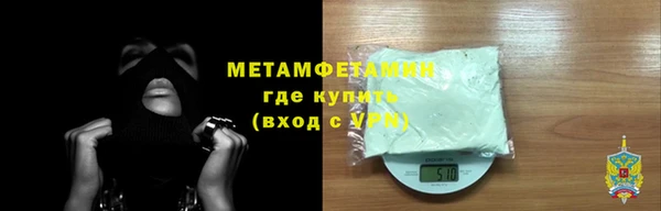 прущий лед Елабуга