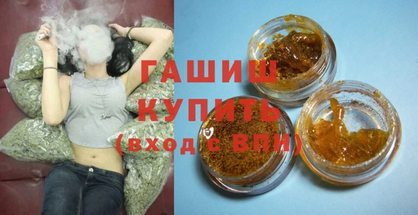 первитин Ельня