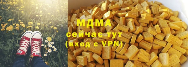 хмурый Елизово