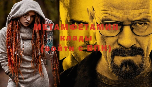 прущий лед Елабуга