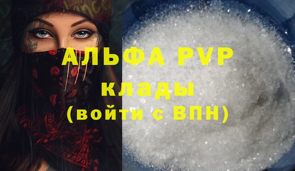 первитин Ельня