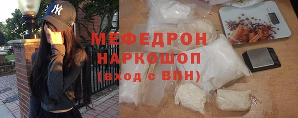 прущий лед Елабуга