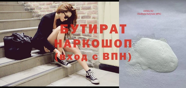 первитин Ельня