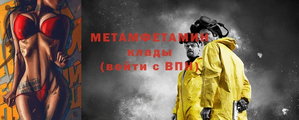первитин Ельня