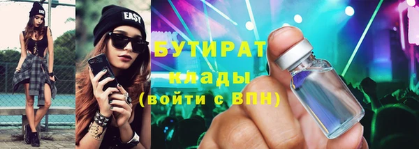 первитин Ельня
