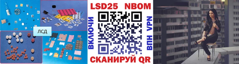 Купить  Абакан  LSD-25 экстази кислота 