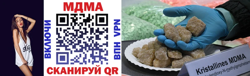 Купить где  Абакан  MDMA молли 