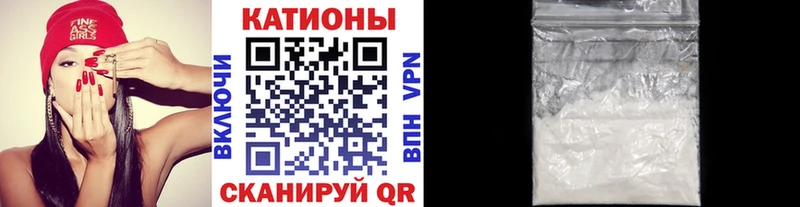Мефедрон мука Купить Абакан