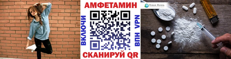 Первитин винт  Купить  Абакан 