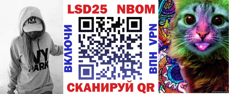 Марки N-bome 1,5мг  Купить закладки  Абакан 